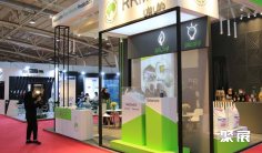 2025伊朗玻璃展展商名录+会刊