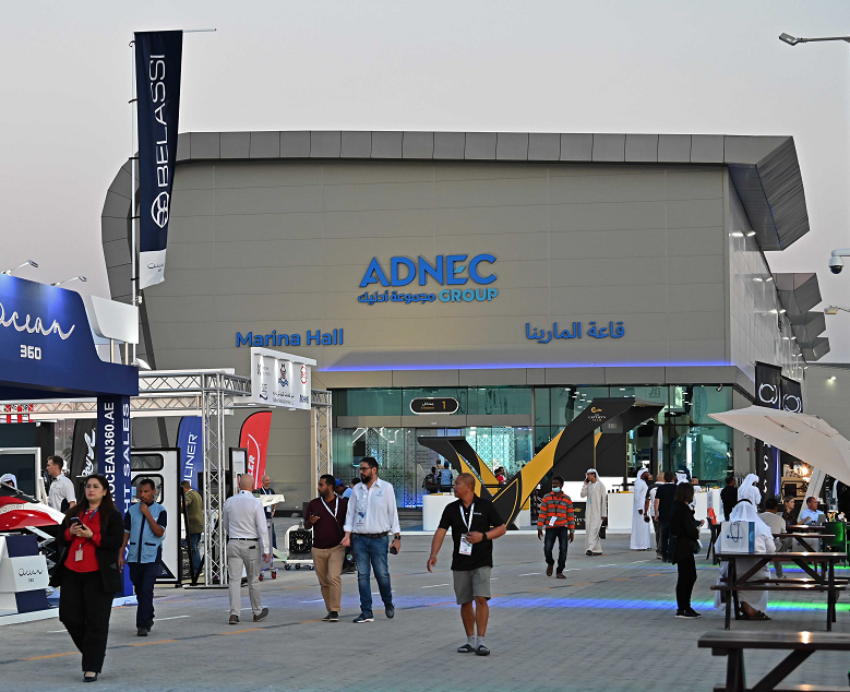ADNEC Centre Abu Dhabi
