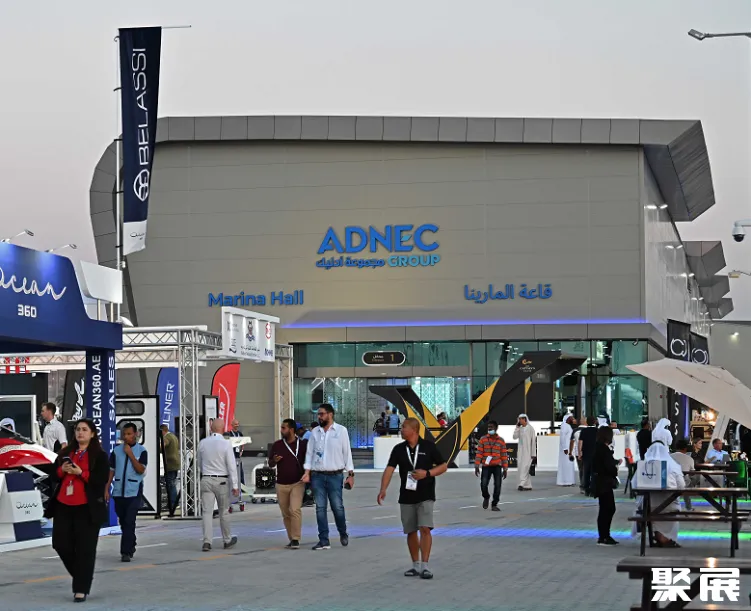 阿联酋阿布扎比ADNEC中心码头