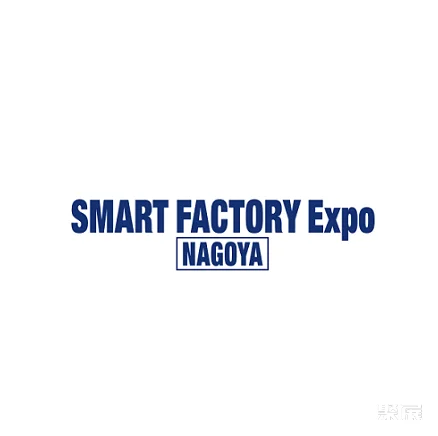 SMART FACTORY EXPO NAGOYA