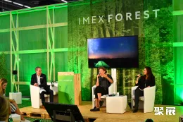 法兰克福旅游展展会现场(现场盛况)12