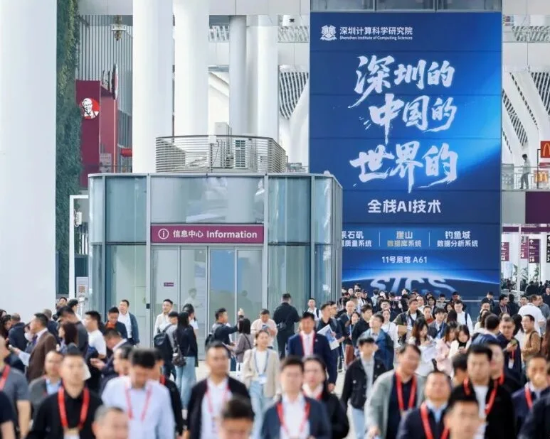 2026深圳氢能展(CHTF)时间及地点