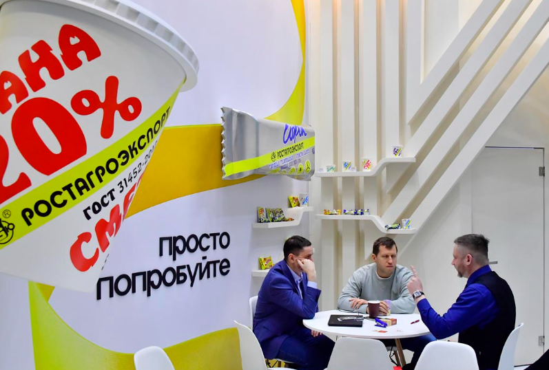 俄罗斯食品饮料展2026展位费与展位图