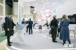 莫斯科医疗器械展展会现场(现场盛况)11