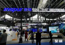 智博会展会现场(现场盛况)8