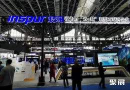 智博会现场图片8