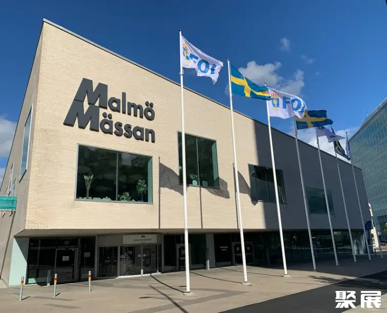 瑞典马尔默Malmömässan展览中心实拍图