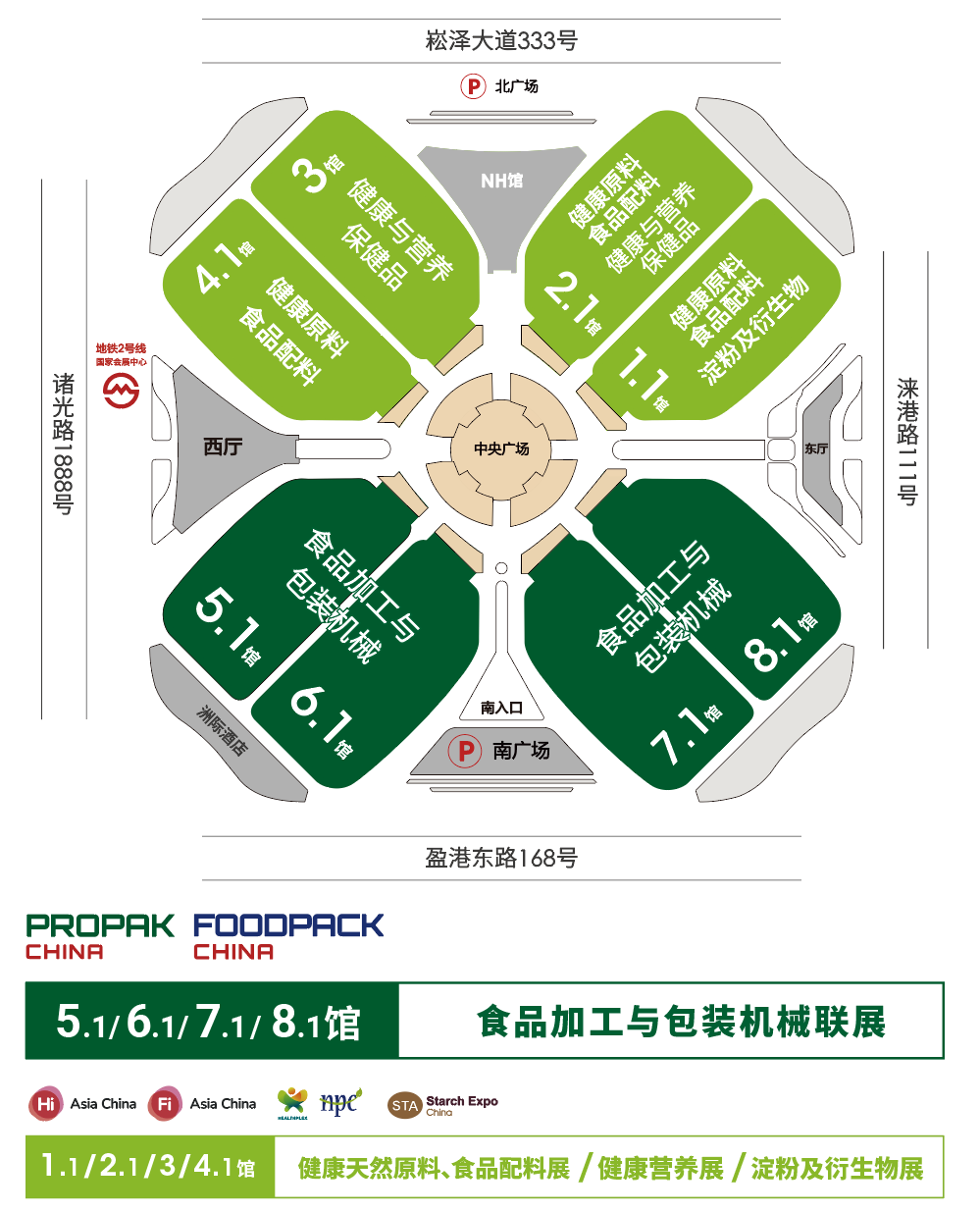 上海加工包装展展馆平面图