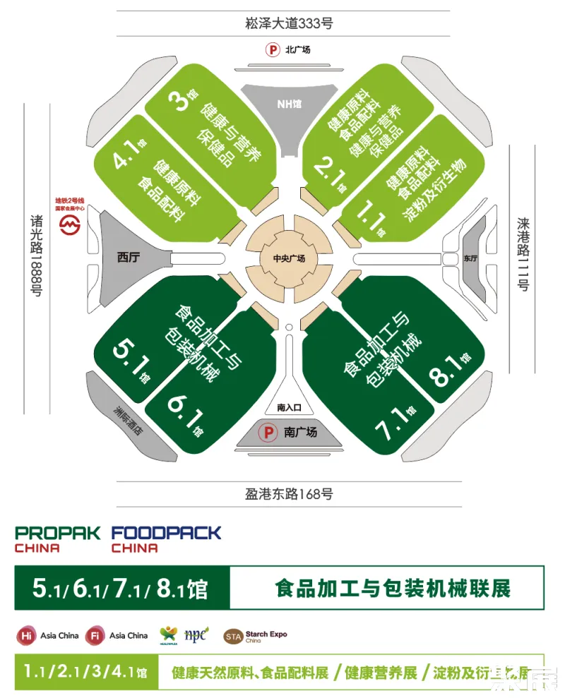 上海国际包装展展馆平面图