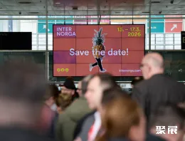 汉堡酒店用品展展会现场(现场盛况)1