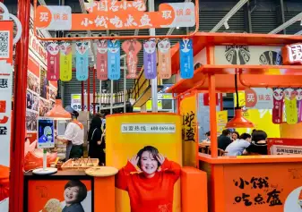 上海餐饮加盟展2025展位图与展位预订