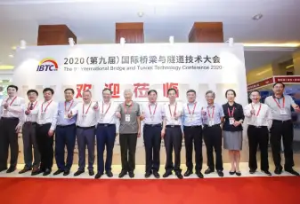 2026中国桥隧隧道展(IBTC)时间地点