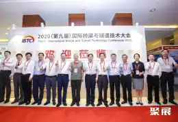 中国国际桥隧隧道展展会现场(现场盛况)4