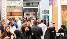 2026沙特户外家具展观众登记及登记地址