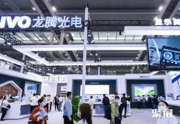 深圳消费电子展展会现场(现场盛况)3