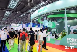 深圳国际跨境电商展展会现场(现场盛况)2