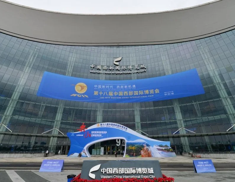 中国成都西部国际博览城图片5