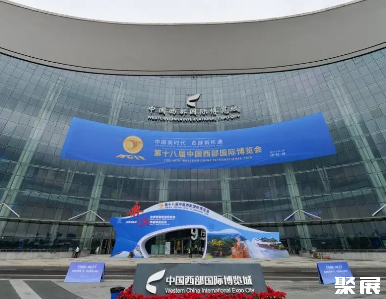 中国成都西部国际博览城展馆图
