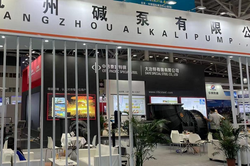 上海国际化工环保展展会现场(现场盛况)7