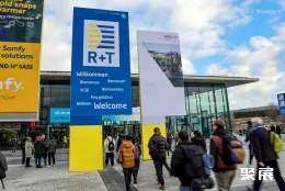 斯图加特门窗展现场图片1