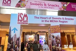 迪拜糖果展现场图片6
