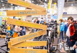 埃森自行车展现场图片9
