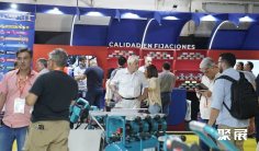 阿根廷五金展2025门票价格