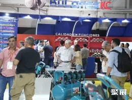 阿根廷五金展现场图片7