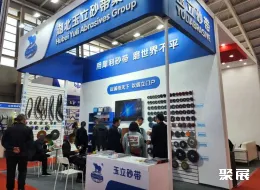 沈阳五金展现场图片5