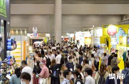 东京礼品展现场图片1