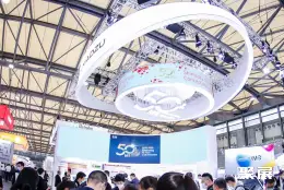 慕尼黑上海生化展展会现场(现场盛况)10