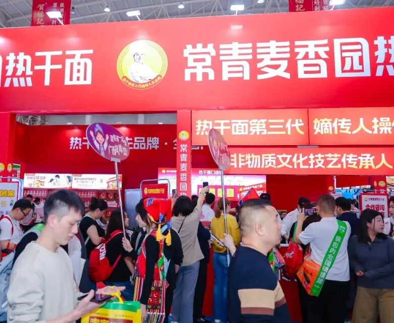 武汉食材展展会现场(现场盛况)13