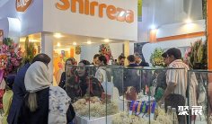 2026年伊朗食品配料展(Iran Agrofood)门票购买方式,多少钱一张?