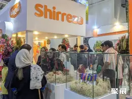 德黑兰食品加工展展会现场(现场盛况)3