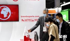 2026宁波汽配展电子会刊