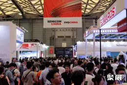 上海国际平板显示展展会现场(现场盛况)2