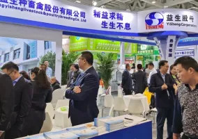 济南畜牧展2025展商名录