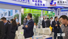 济南畜牧展2024展位图与展位申请