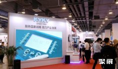 上海真空展2025电子会刊