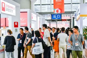 2027温州眼镜展 (WOF)观众预登记火热进行中