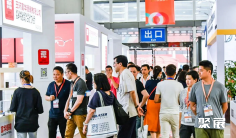 温州眼镜展2025时间及地点