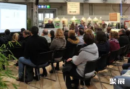 德国建材展展会现场(现场盛况)4