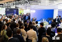 意大利原料药展展会现场(现场盛况)4