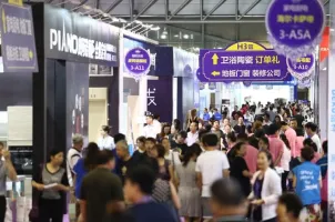 2024深圳家博会展品范围