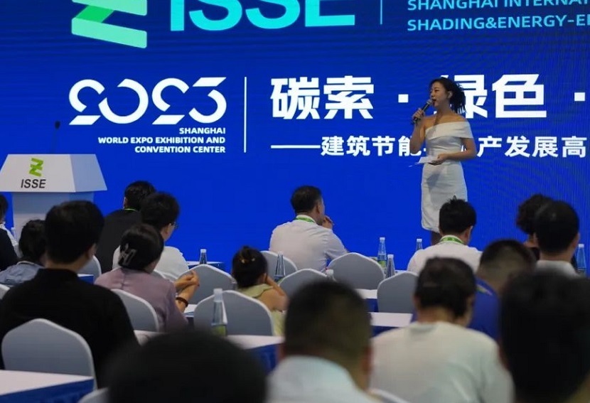 上海遮阳展现场图片3