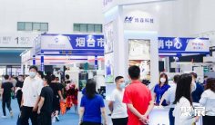 2026年烟台制博会(烟台制博会)门票如何申请?多少钱?
