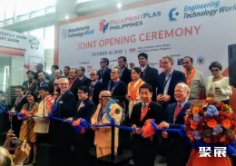 菲律宾塑料展现场图片1