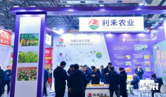 哈尔滨种子展(HSIE)2026最新会刊