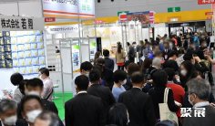 Hi Japan2024日本东京天然食品原料展10月23-25日举办,展位申请、门票购买渠道、会刊预定