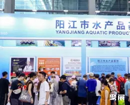深圳国际渔博会展会现场(现场盛况)7